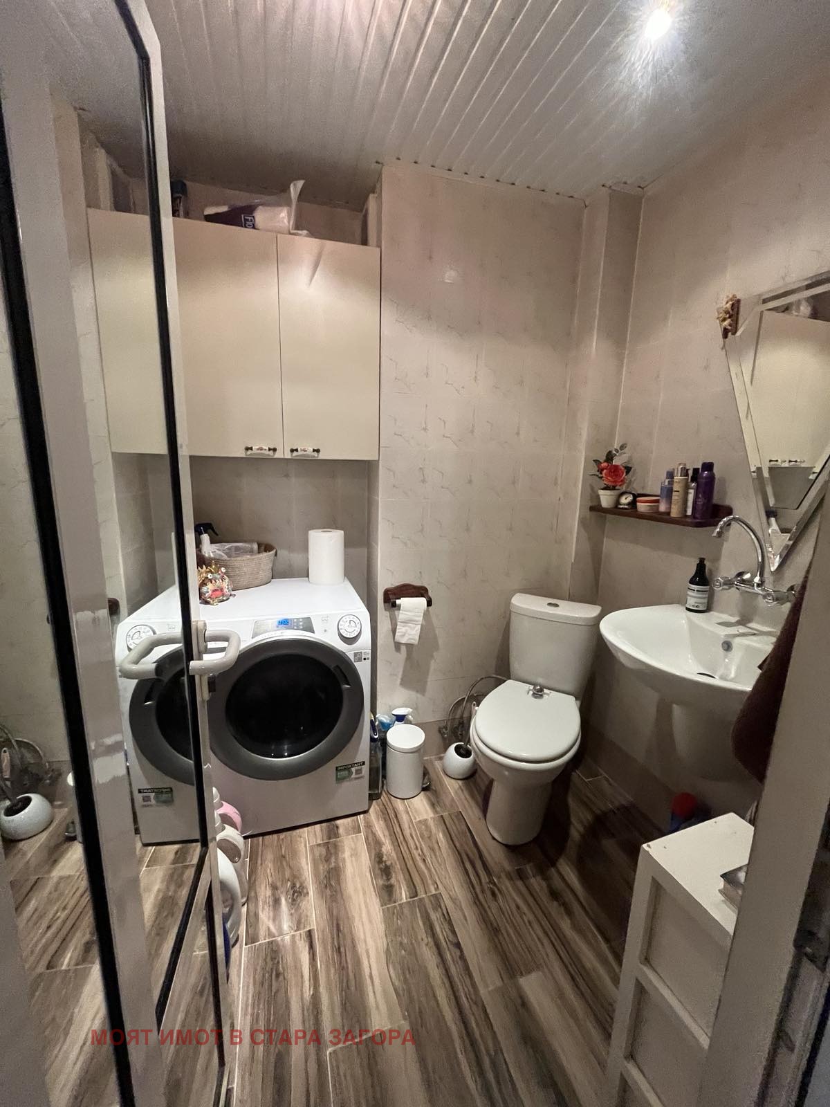 ������� 4-����� | Imot.bg � ����������� 14