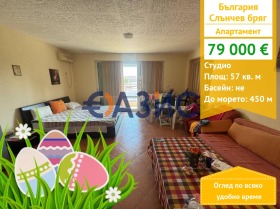 ������� 1-����� | Imot.bg � ����� ������ 1