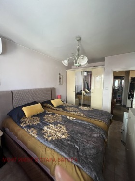 ������� 4-����� | Imot.bg � ����� ������ 7