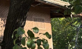 ������� ���� | Imot.bg � ����� ������ 2
