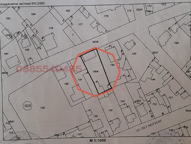 Продава ПАРЦЕЛ, гр. София, Орландовци