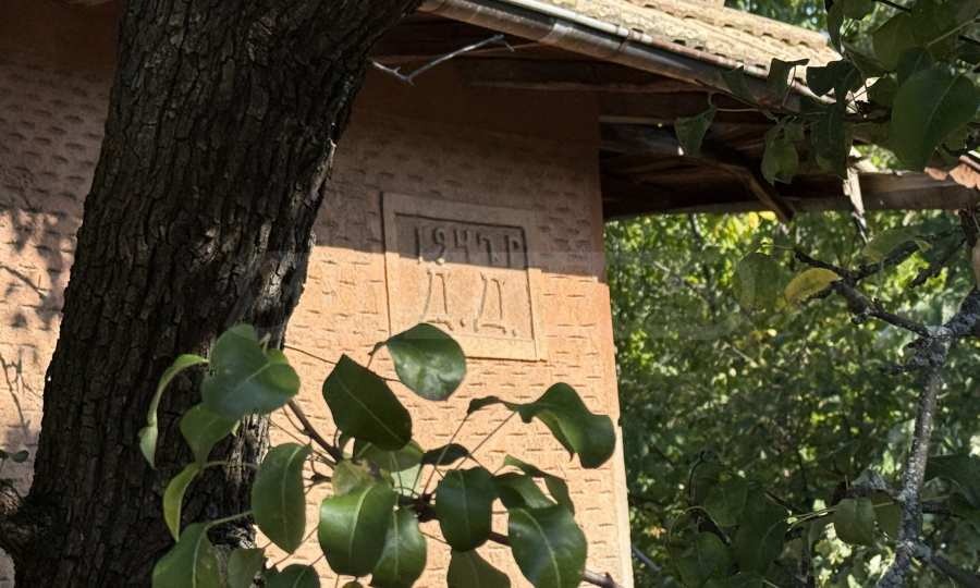 Продава КЪЩА, с. Вишовград, област Велико Търново, снимка 2 - Къщи - 54608227