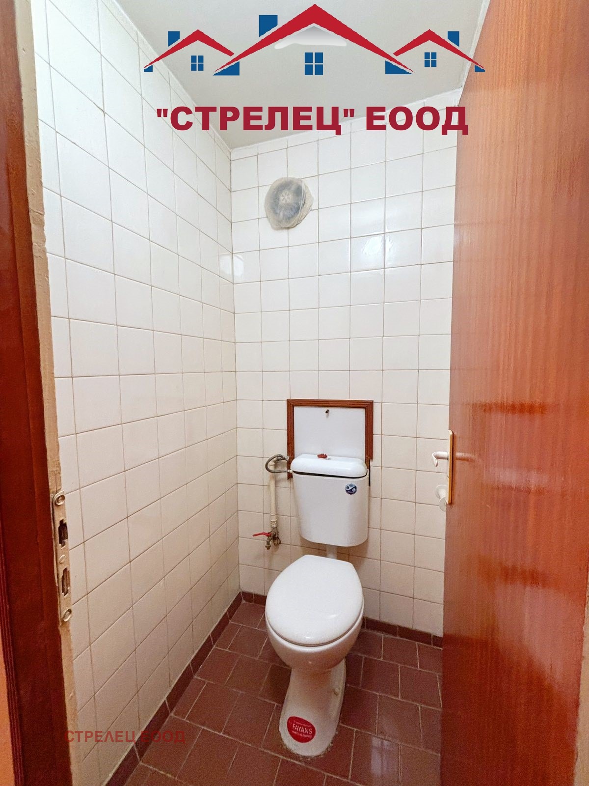 Продава 3-СТАЕН | Imot.bg — изображение 10