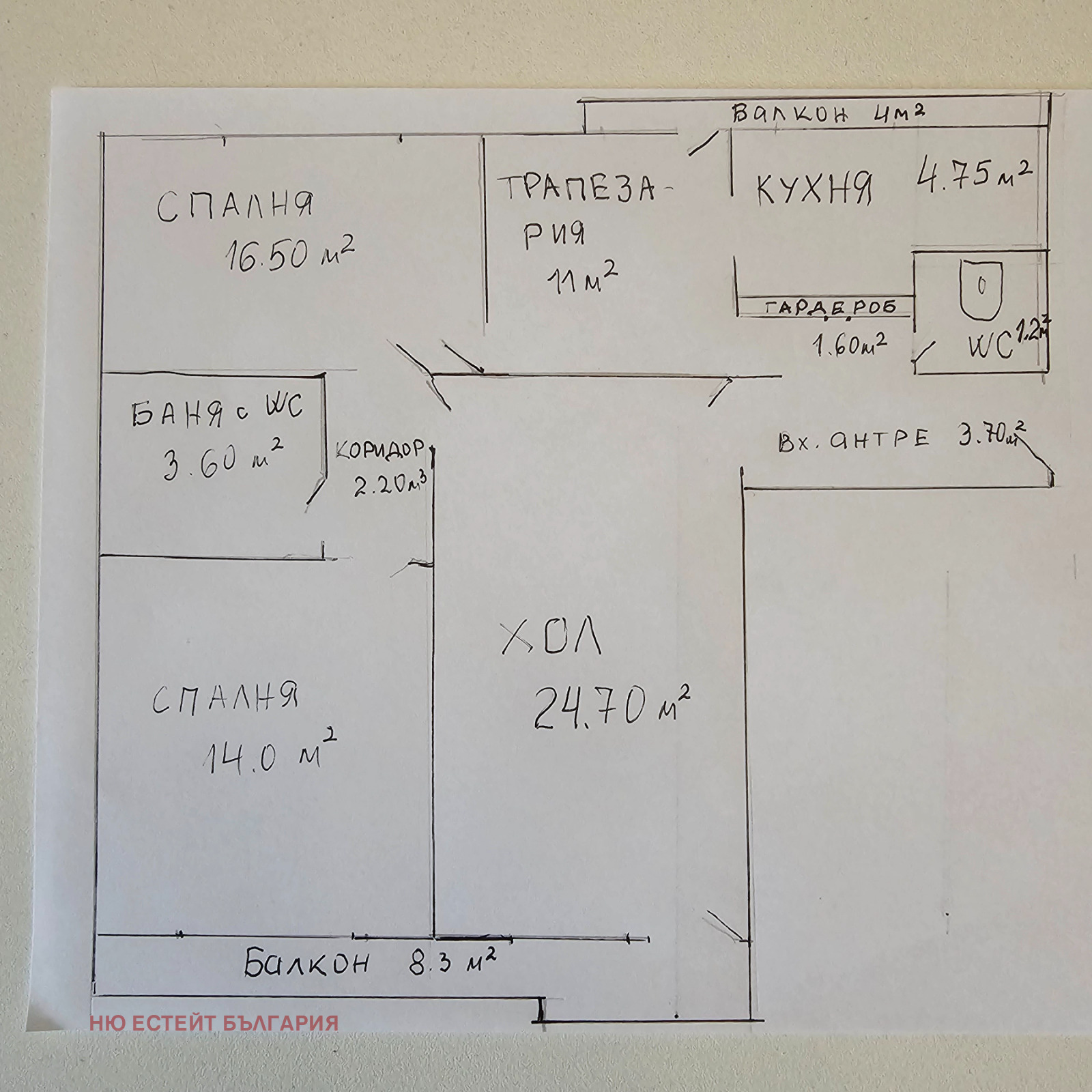 ������� 3-����� | Imot.bg � ����������� 17
