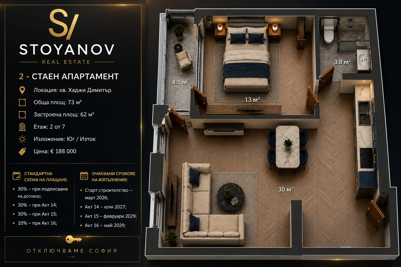 ������� 3-����� | Imot.bg � ����������� 10