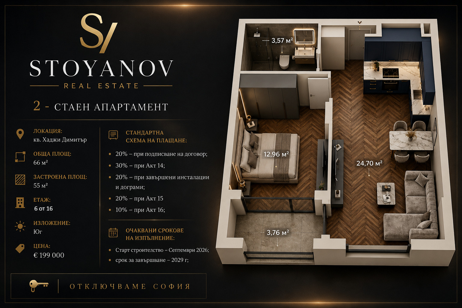 ������� 3-����� | Imot.bg � ����������� 9