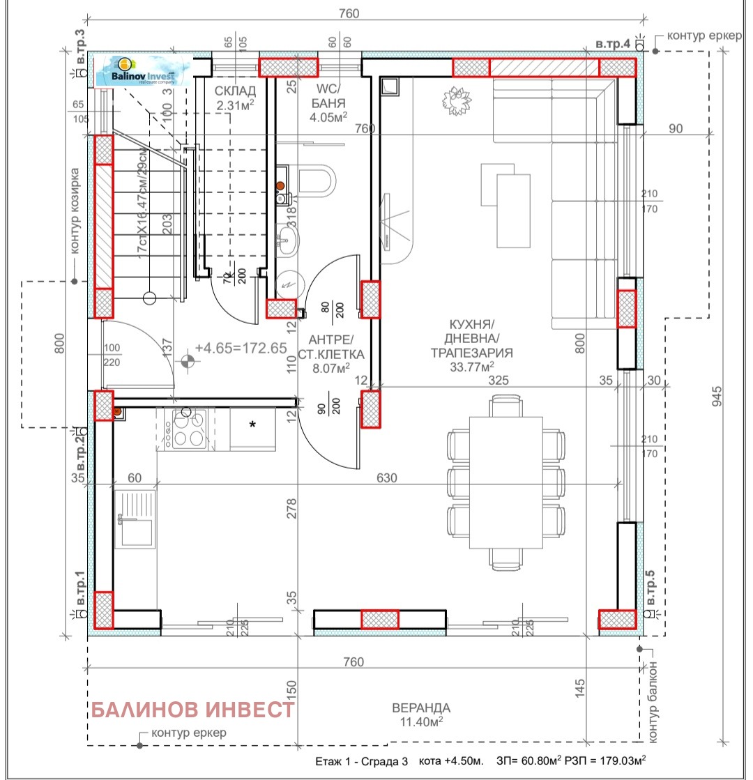 ������� ���� | Imot.bg � ����������� 9