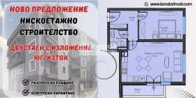 1 chambre Vastanitcheski, Plovdiv 1