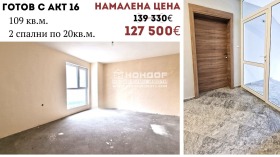 2 makuuhuonetta Tsentar, Plovdiv 1