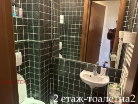 ������� ���� | Imot.bg � ����� ������ 11