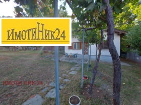   | Imot.bg    4