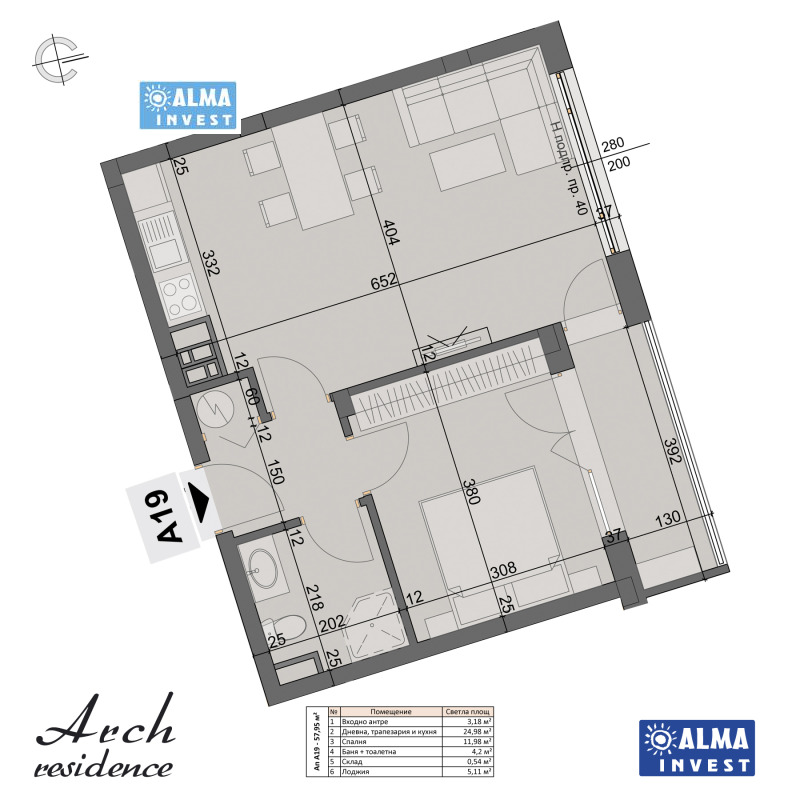 In vendita  1 camera da letto Sofia , Hadgi Dimitar , 68 mq | 65418754 - Immagine [6]