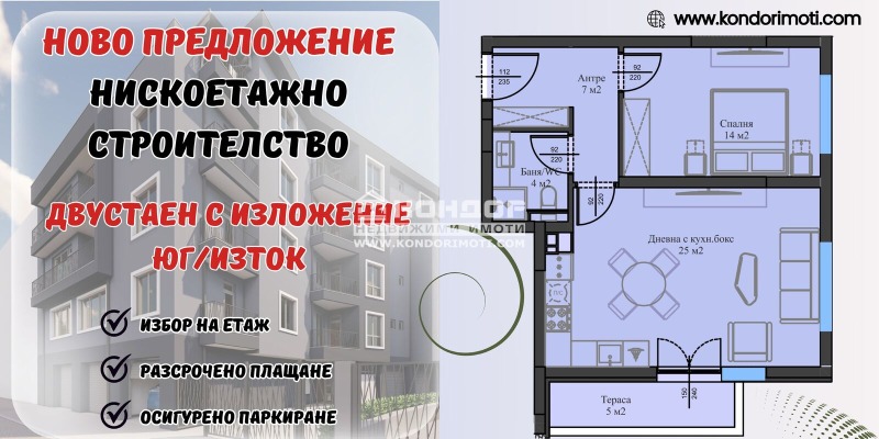 Продава 2-СТАЕН, гр. Пловдив, Въстанически, снимка 1 - Aпартаменти - 47808119