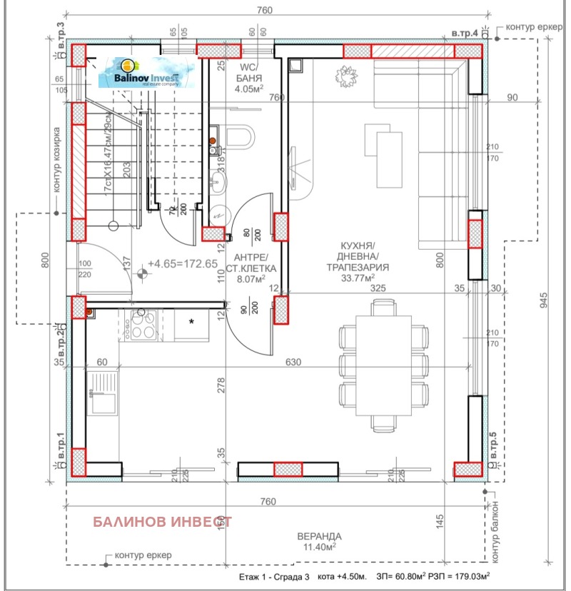 Til salgs  Hus Varna , m-t Salzitsa , 179 kvm | 94545492 - bilde [9]