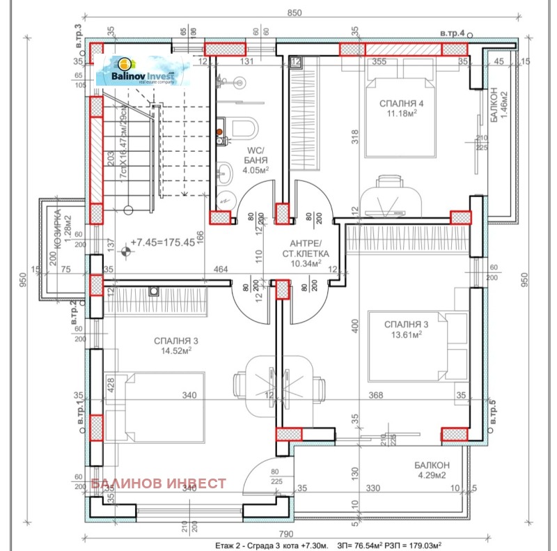 Til salgs  Hus Varna , m-t Salzitsa , 179 kvm | 94545492 - bilde [10]