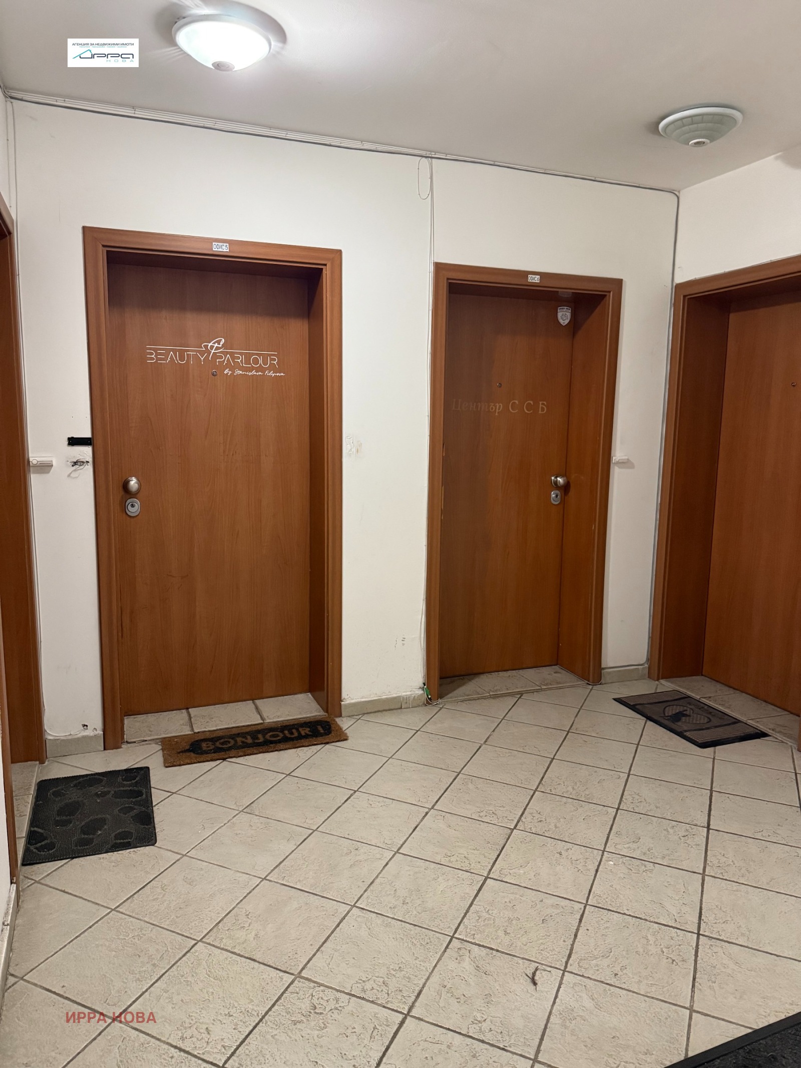 Продава 2-СТАЕН, гр. София, Център, снимка 13 - Апартаменти - 55569210