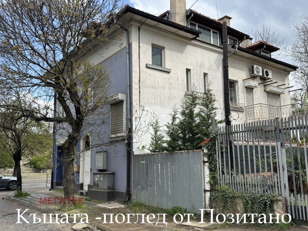 Продава КЪЩА, гр. София, Център, снимка 3 - Къщи - 54061846