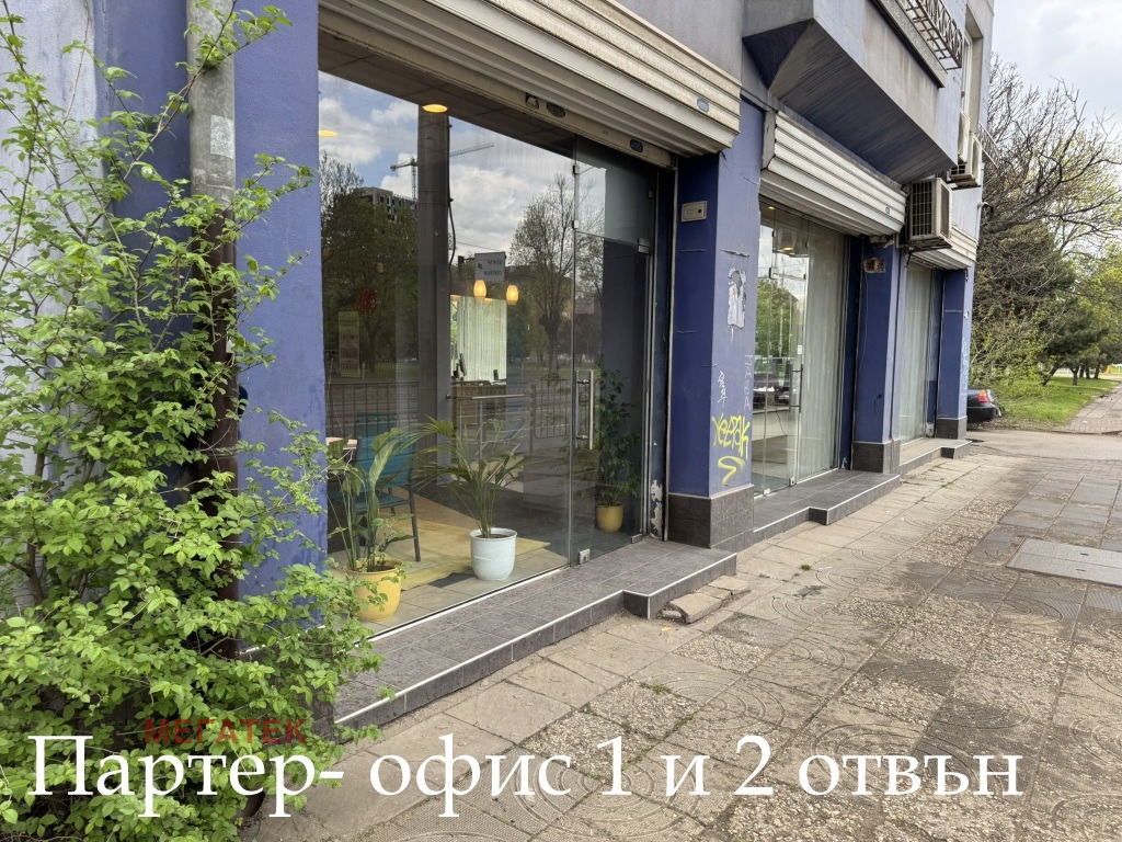Продава КЪЩА, гр. София, Център, снимка 6 - Къщи - 54061846