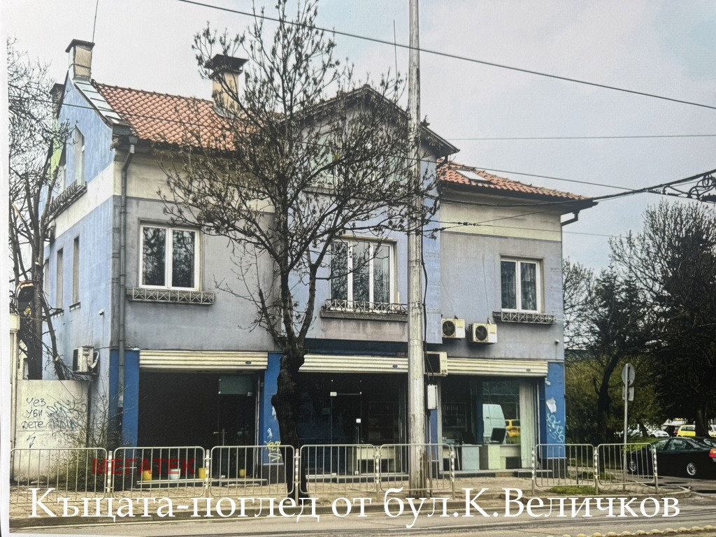 Продава КЪЩА, гр. София, Център, снимка 2 - Къщи - 54061846