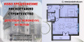 Продава 2-СТАЕН, град Пловдив, Въстанически • 82570 € / 161492.88 лв. • 78411836 1