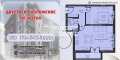 Продава  2-стаен град Пловдив , Кючук Париж , 77 кв.м | 48285803