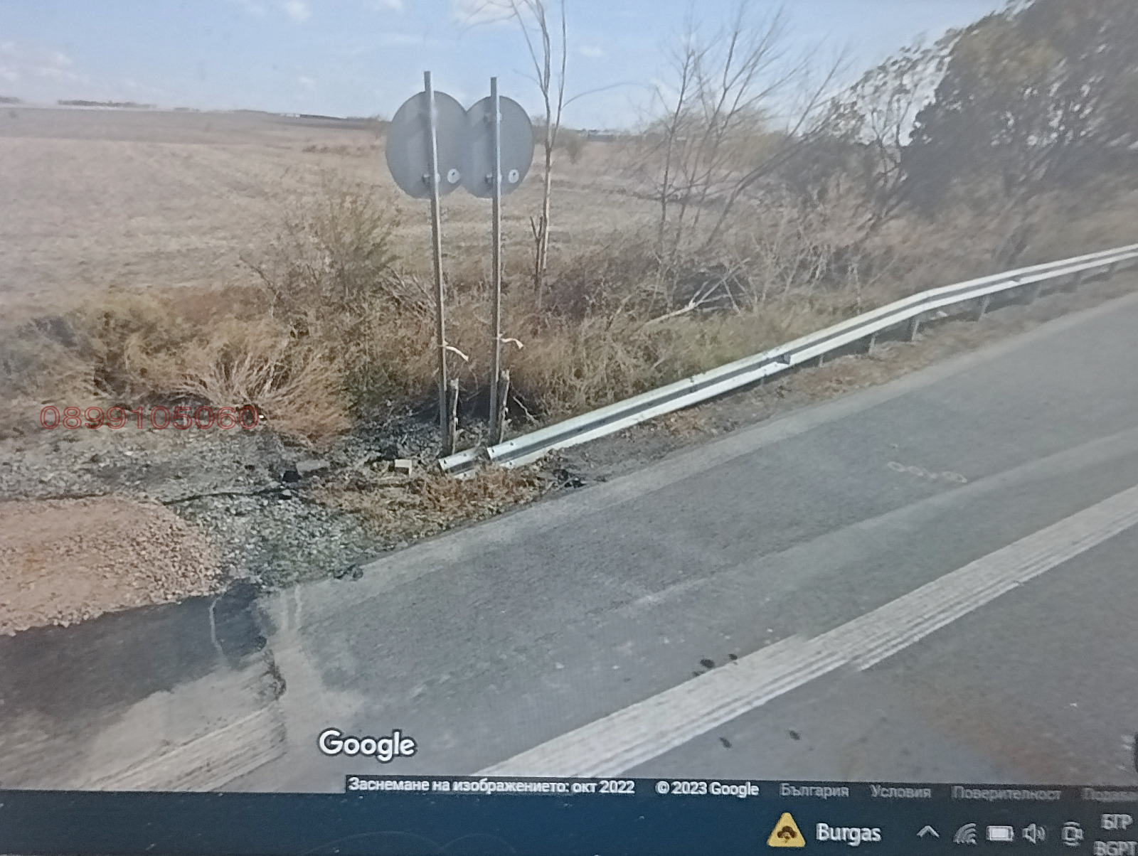 ������� ������ | Imot.bg � ����������� 4