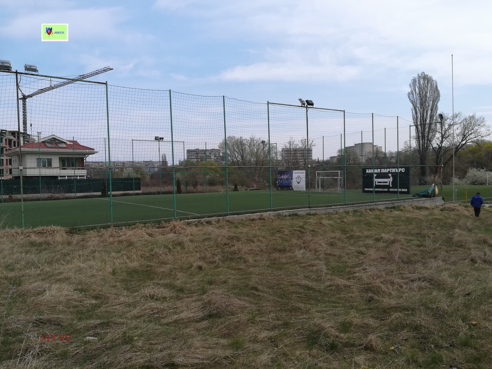 ������� ������ | Imot.bg � ����������� 8