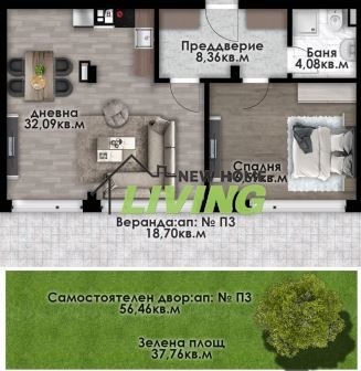 Προς πώληση  1 υπνοδωμάτιο Πλοβδηβ , Βελομορσκη , 137 τ.μ | 73056689 - εικόνα [2]