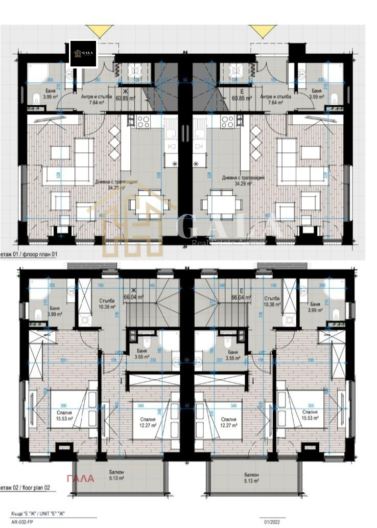 Продается  Дом область Бургас , Кошарица , 127 кв.м | 73811987 - изображение [7]