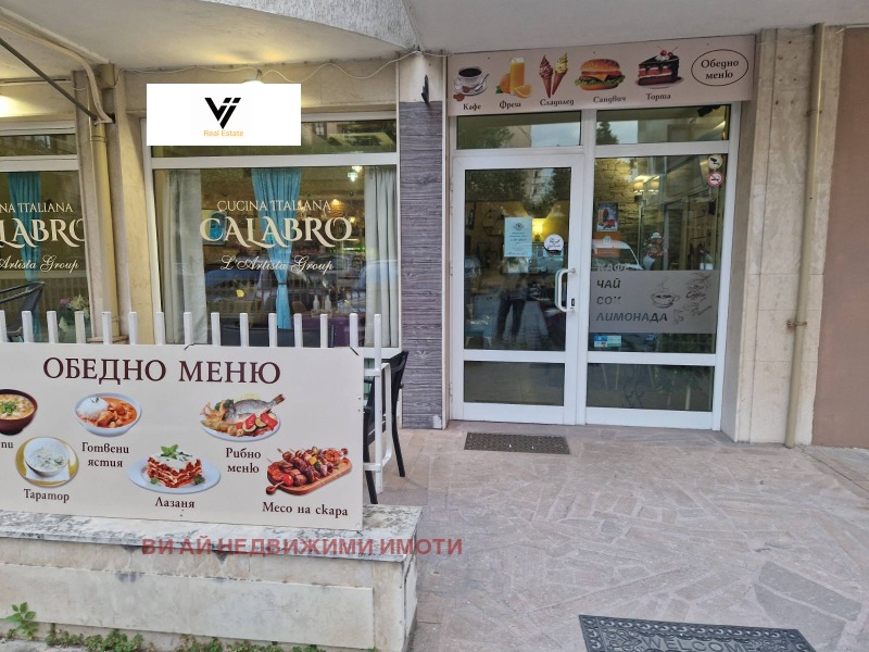 Te koop  Bar; Koffiebar Plovdiv , Karsjijaka , 90 m² | 90547754 - afbeelding [15]
