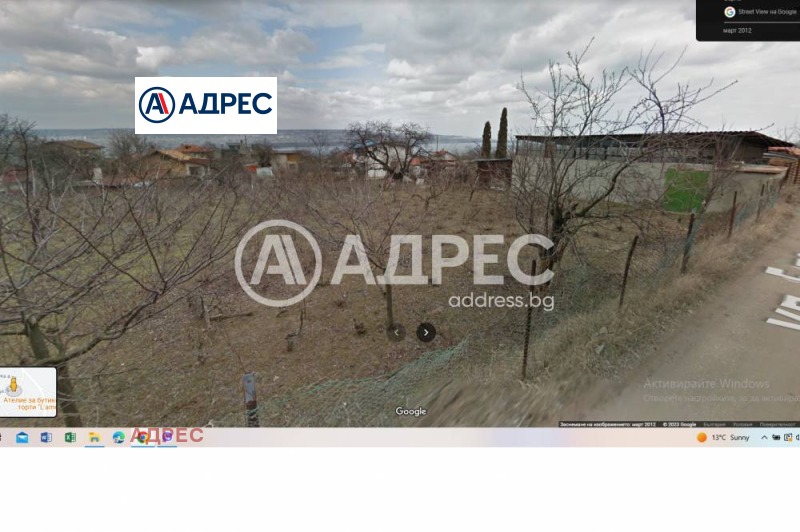 Продава ПАРЦЕЛ, гр. Варна, м-т Зеленика, снимка 3 - Парцели - 48945633