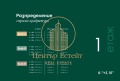 Продава  2-стаен град Плевен , Мара Денчева , 96 кв.м | 33100888 - изображение [11]