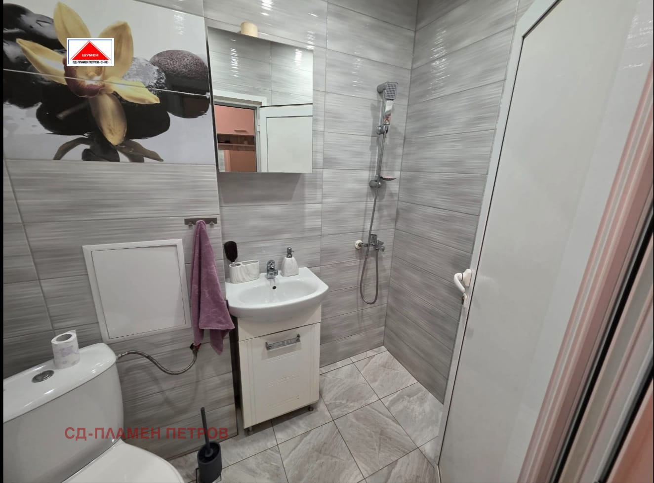 ������� 2-����� | Imot.bg � ����������� 7