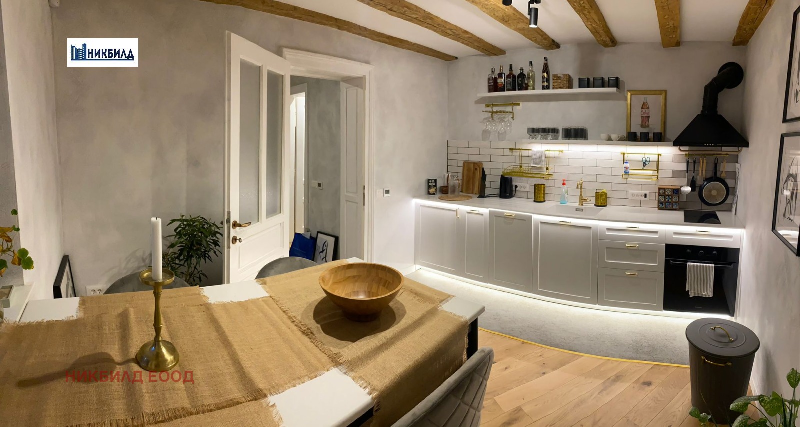 ������� ���� �� ���� | Imot.bg � ����������� 7