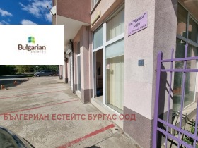 1- | Imot.bg    3