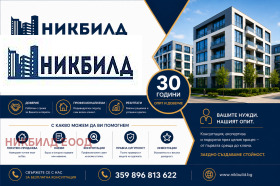 ������� ���� �� ���� | Imot.bg � ����� ������ 15