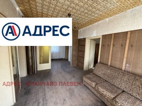 ������� ���� | Imot.bg � ����� ������ 3