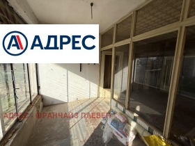 ������� ���� | Imot.bg � ����� ������ 8