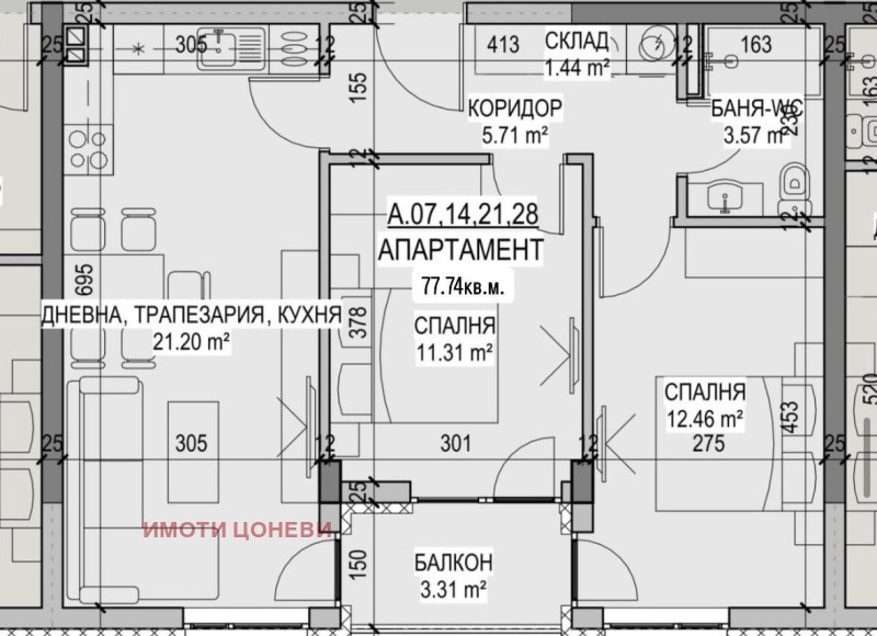 Te koop  2 slaapkamers Stara Zagora , Kazanski - iztok , 78 m² | 97360732 - afbeelding [4]