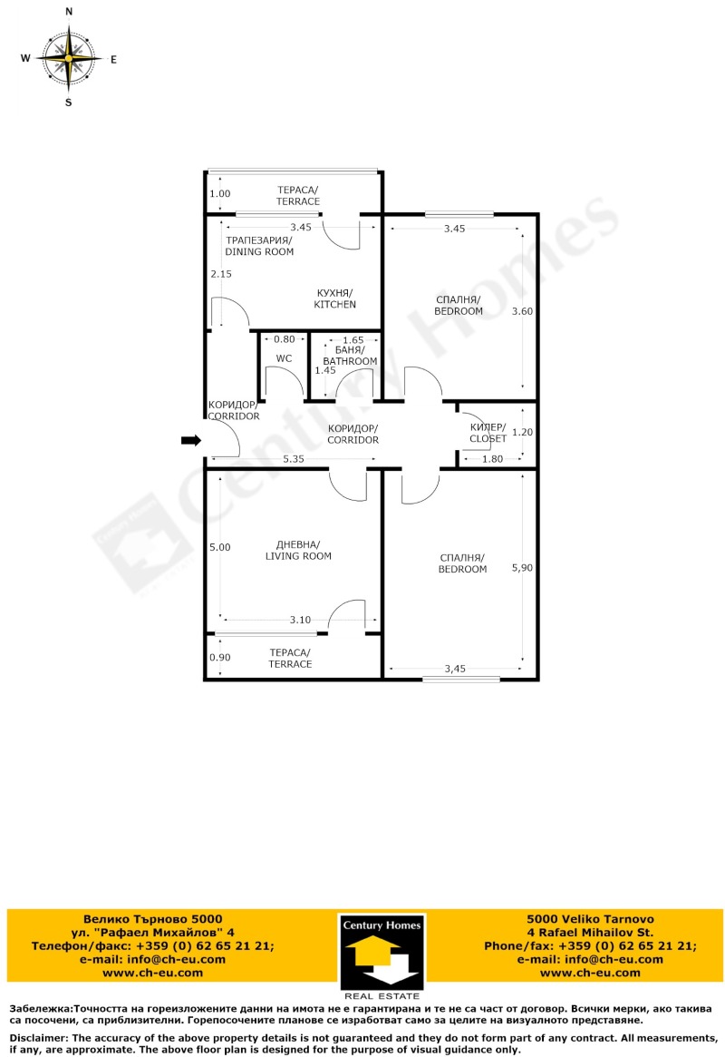 Продава 3-СТАЕН, гр. Велико Търново, Център, снимка 16 - Апартаменти - 53188075