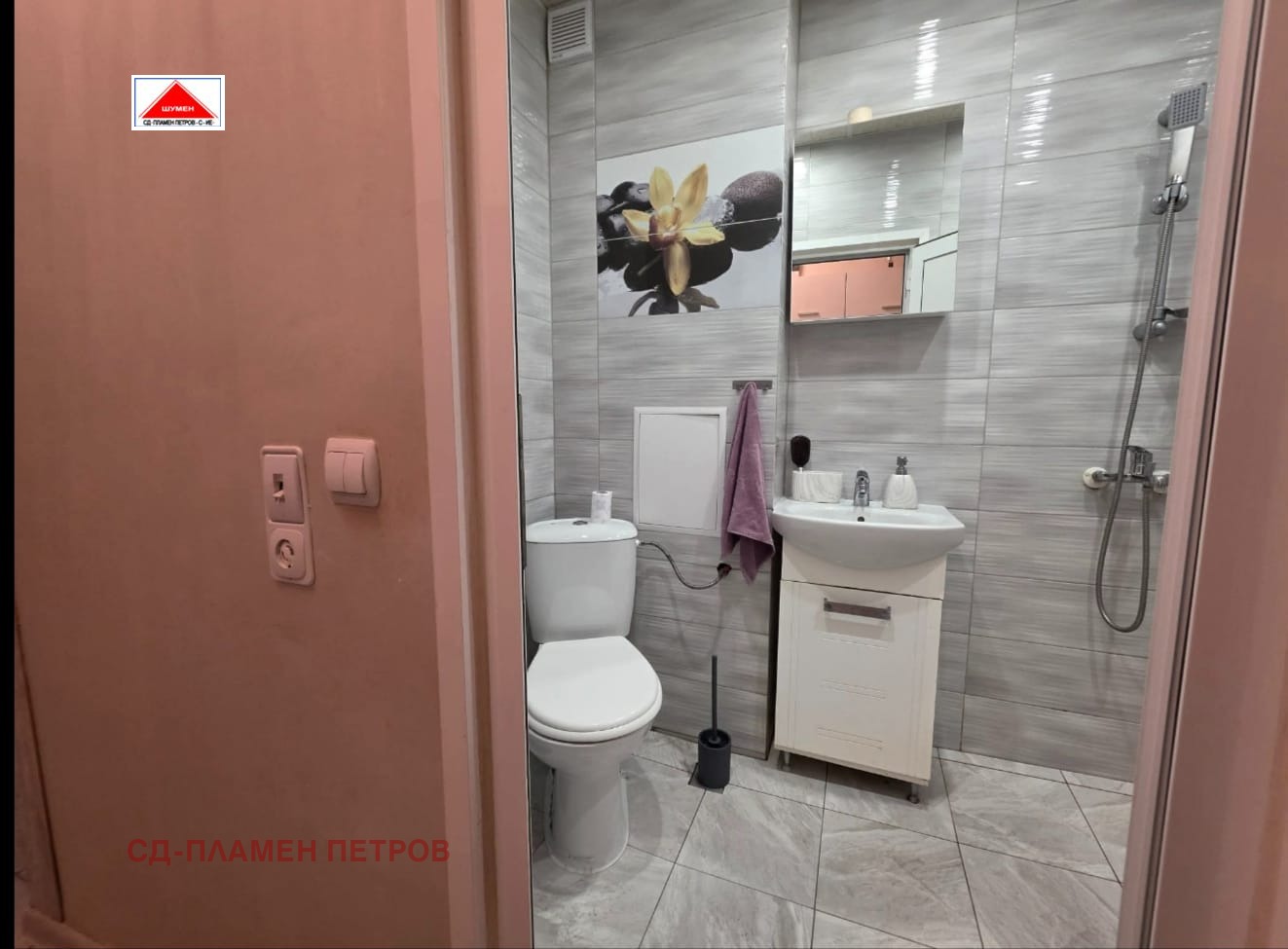 Продава 2-СТАЕН, гр. Шумен, Добруджански, снимка 16 - Апартаменти - 54025299