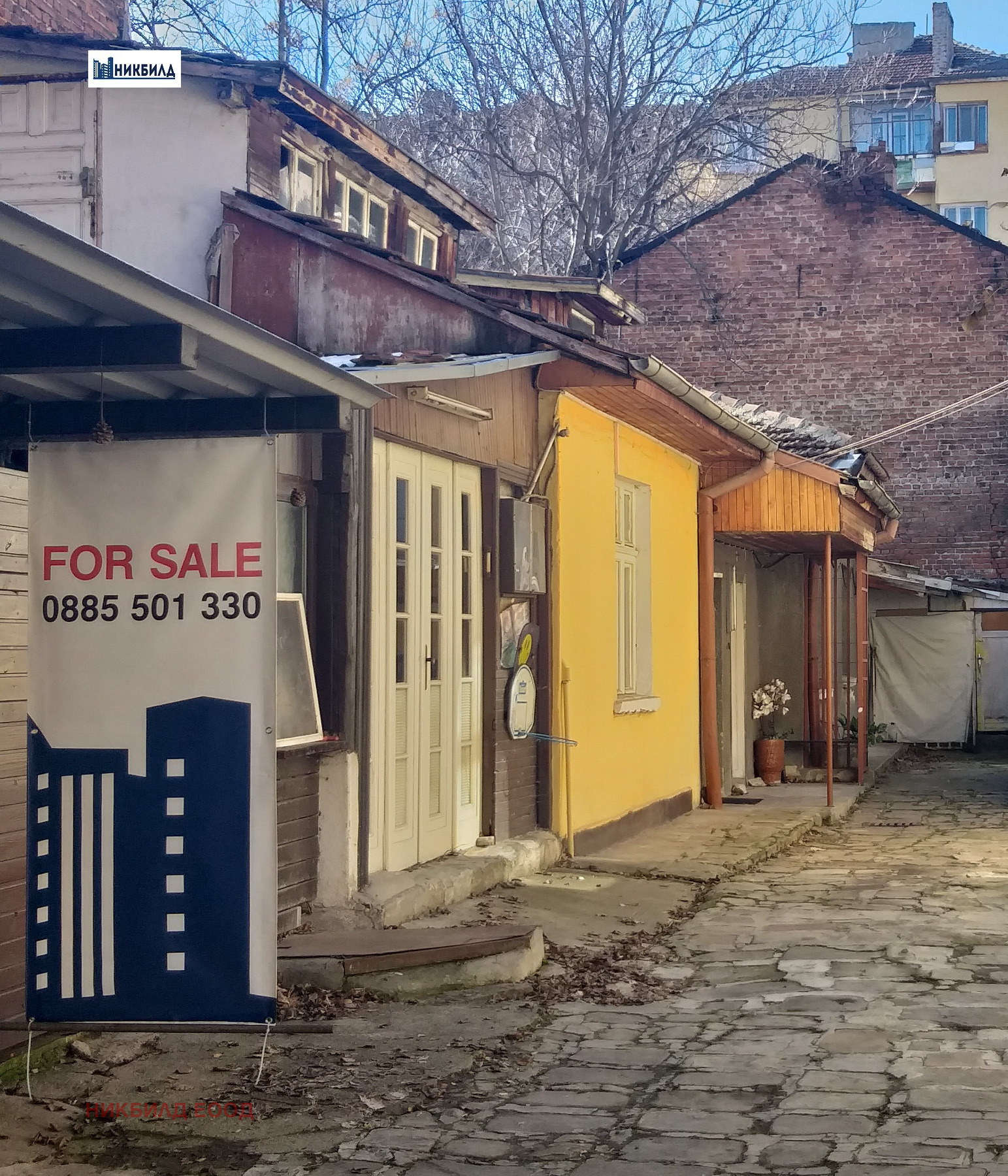 Продава ЕТАЖ ОТ КЪЩА, гр. София, Център