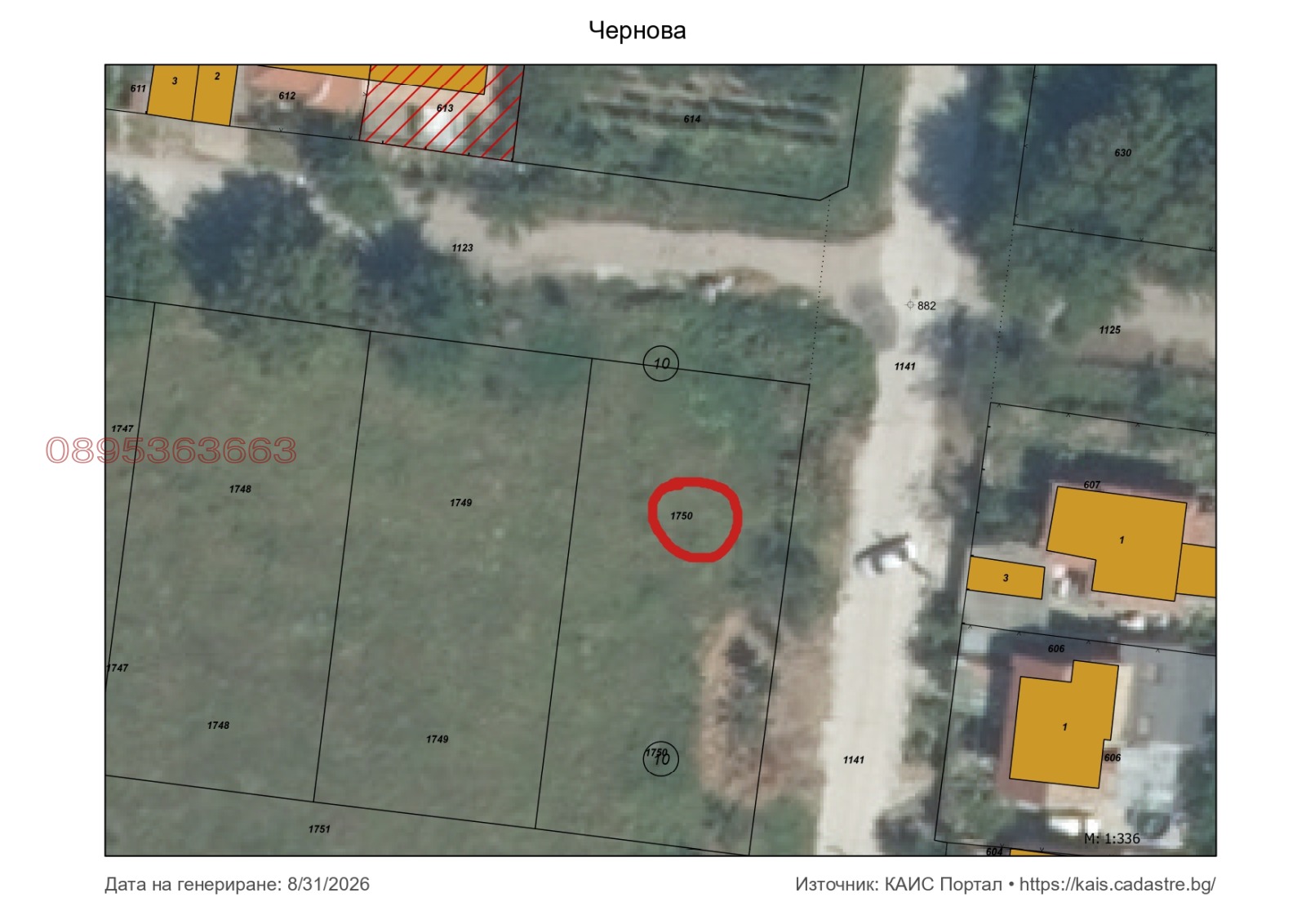Продава ПАРЦЕЛ, гр. Русе, Средна кула