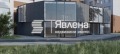 Продава ОФИС, гр. Варна, Център, снимка 1