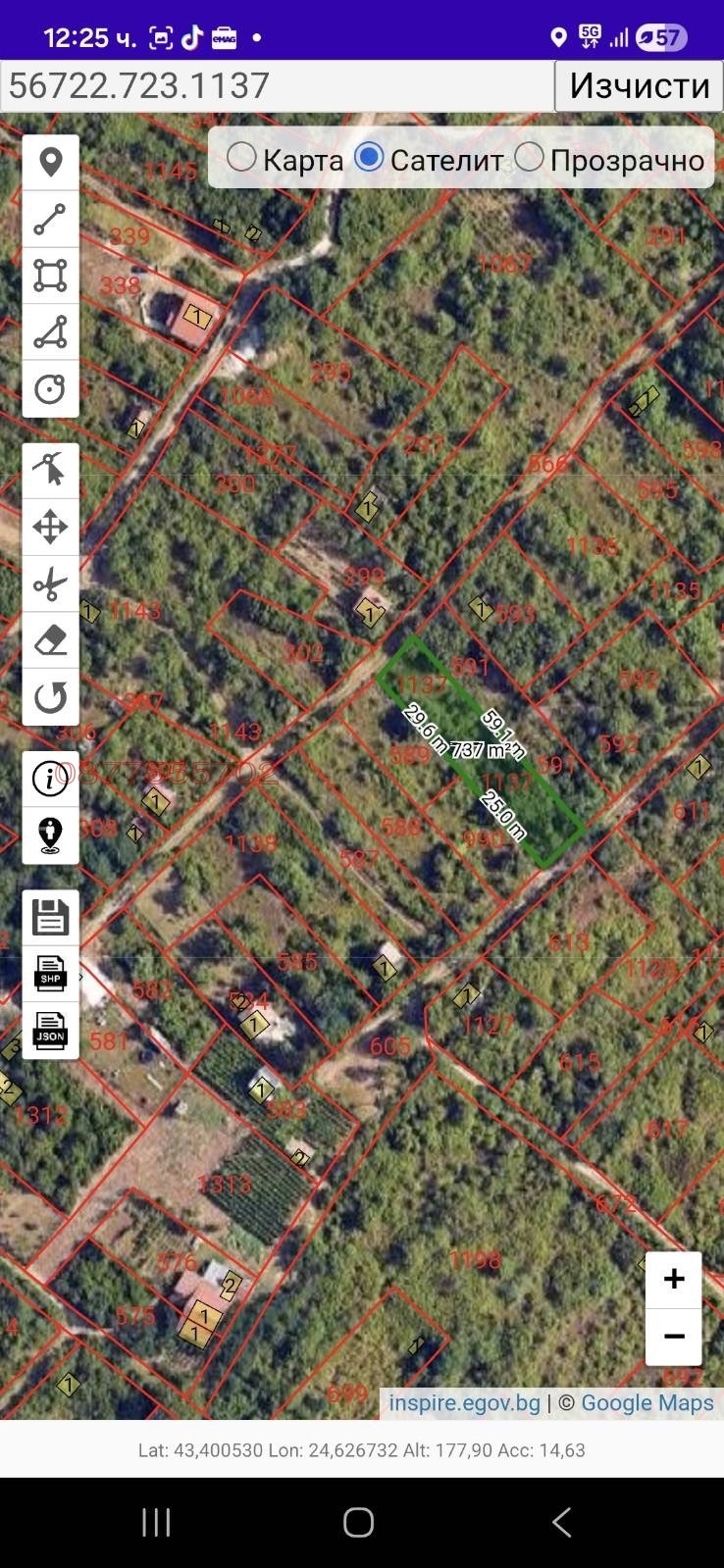 ������� ������ | Imot.bg � ����������� 2