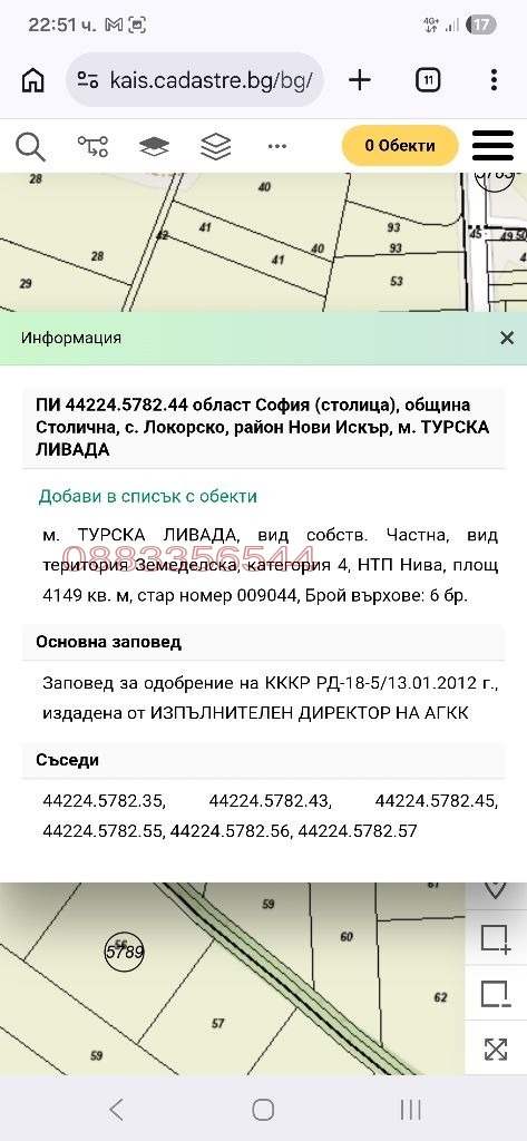 ������� ������ | Imot.bg � ����������� 3