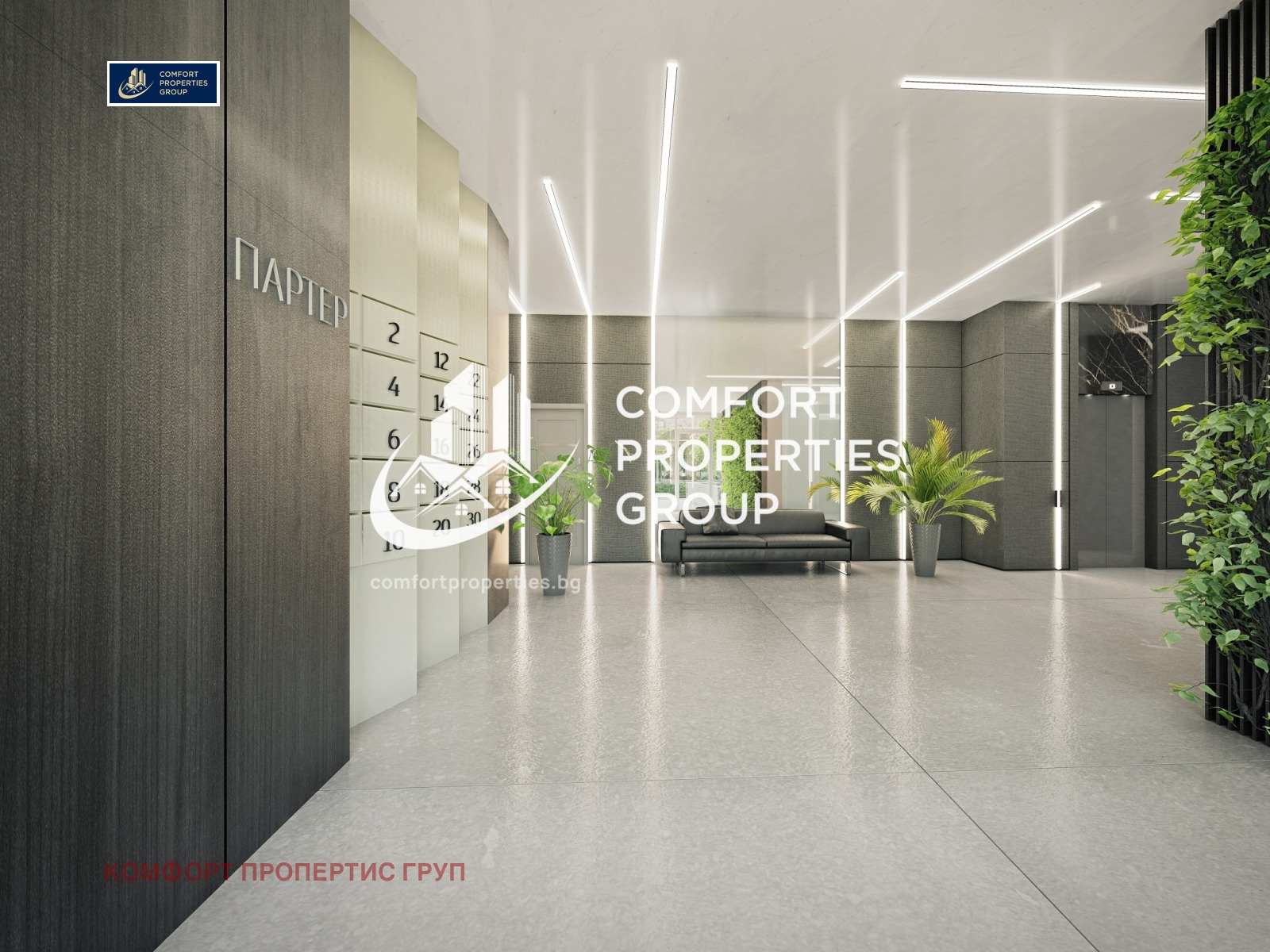 ������� 2-����� | Imot.bg � ����������� 4