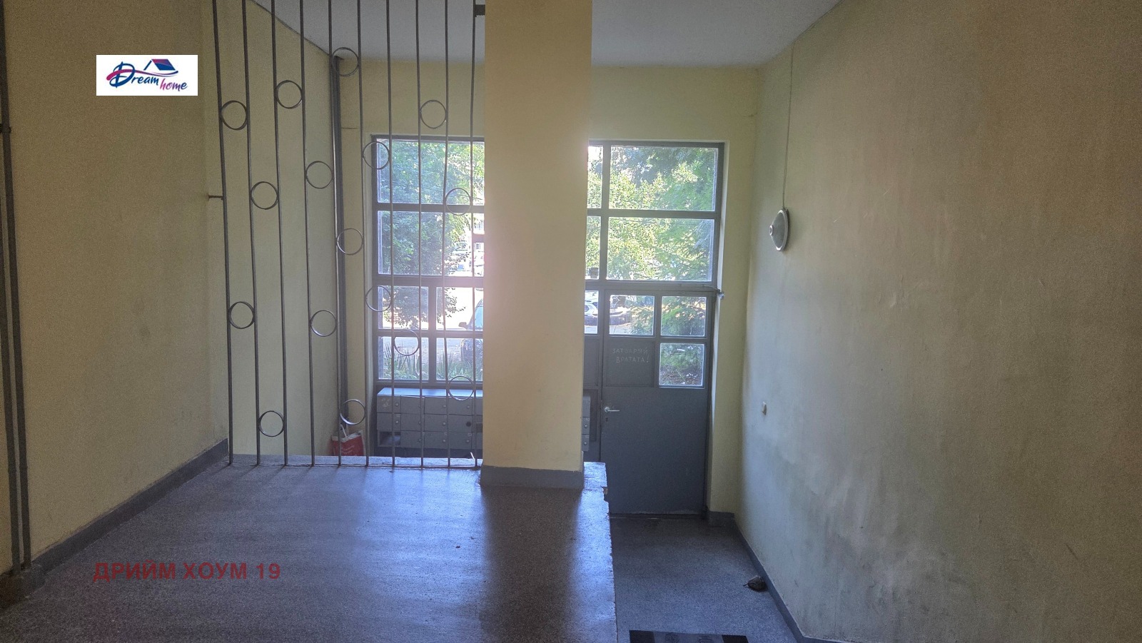 ������� 3-����� | Imot.bg � ����������� 16
