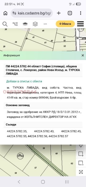 ������� ������ | Imot.bg � ����� ������ 3