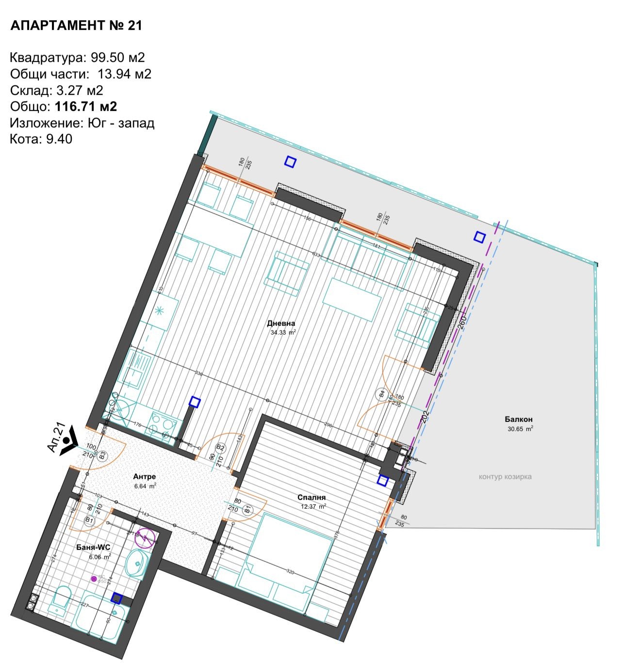 Продава 2-СТАЕН, гр. Пловдив, Брезовско шосе, снимка 4 - Апартаменти - 53710148